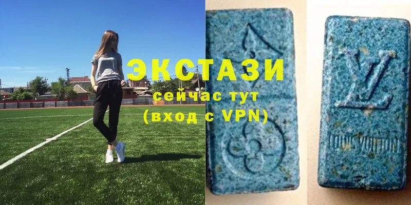 Экстази MDMA  Малоархангельск 